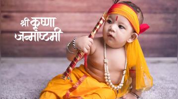 Happy Krishna Janmashtami 2024 krishnashtami WhatsApp Status Wishes SMS Greetings Quotes Messages Images to share on 26 August Times Now