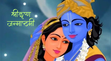 Happy Krishna Janmashtami 2024 krishnashtami WhatsApp Status Wishes SMS Greetings Quotes Messages Images to share on 26 August Times Now